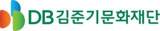 DB김준기문화재단1
